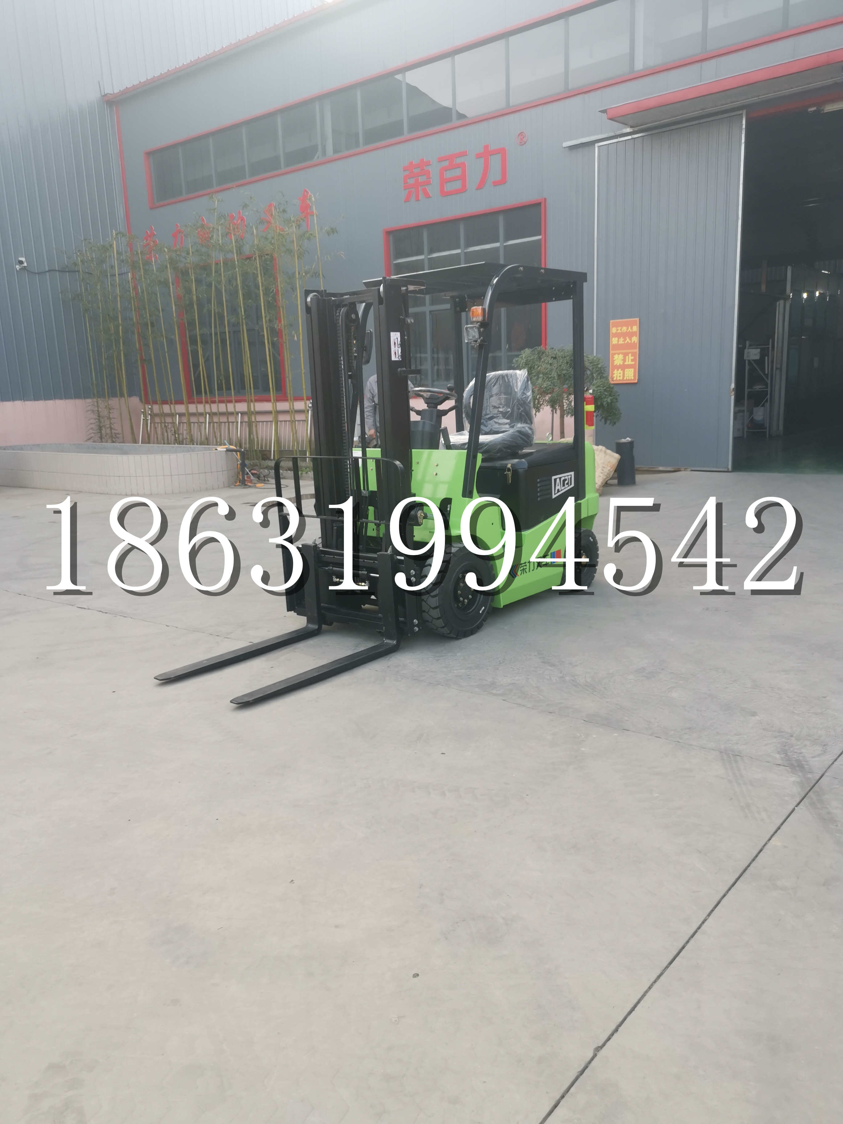 莱州市优程2.5吨站驾式全电动液压搬运车3吨电动叉车锂电池托盘铲车地牛